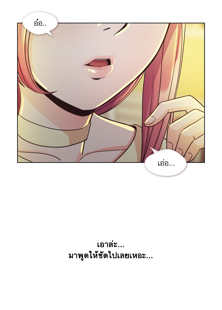Annoying Jeong Joo Hee ยัยตัวป่วน จองจูฮี 40-40