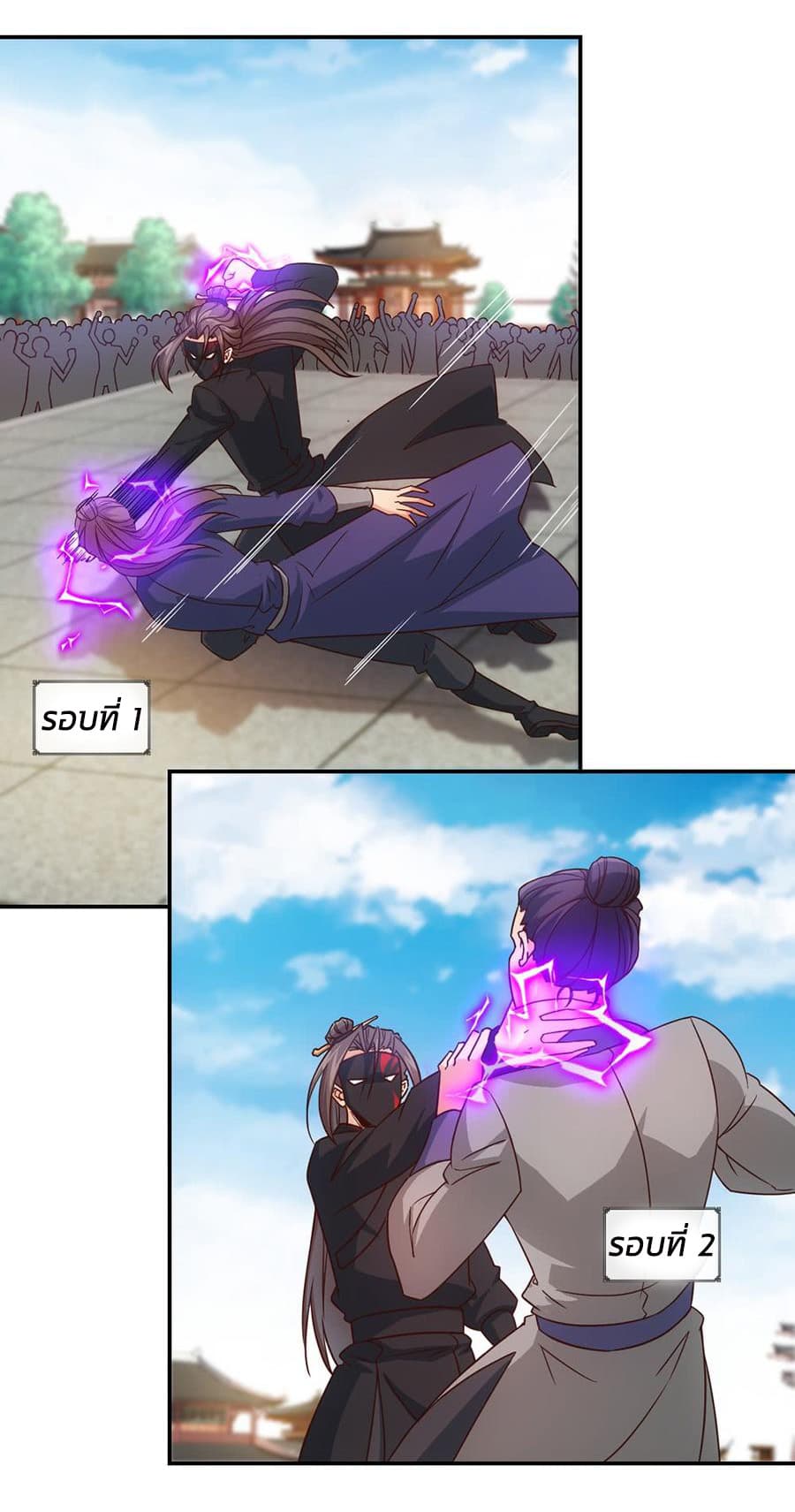 Hong Tianshen Zun 7-7
