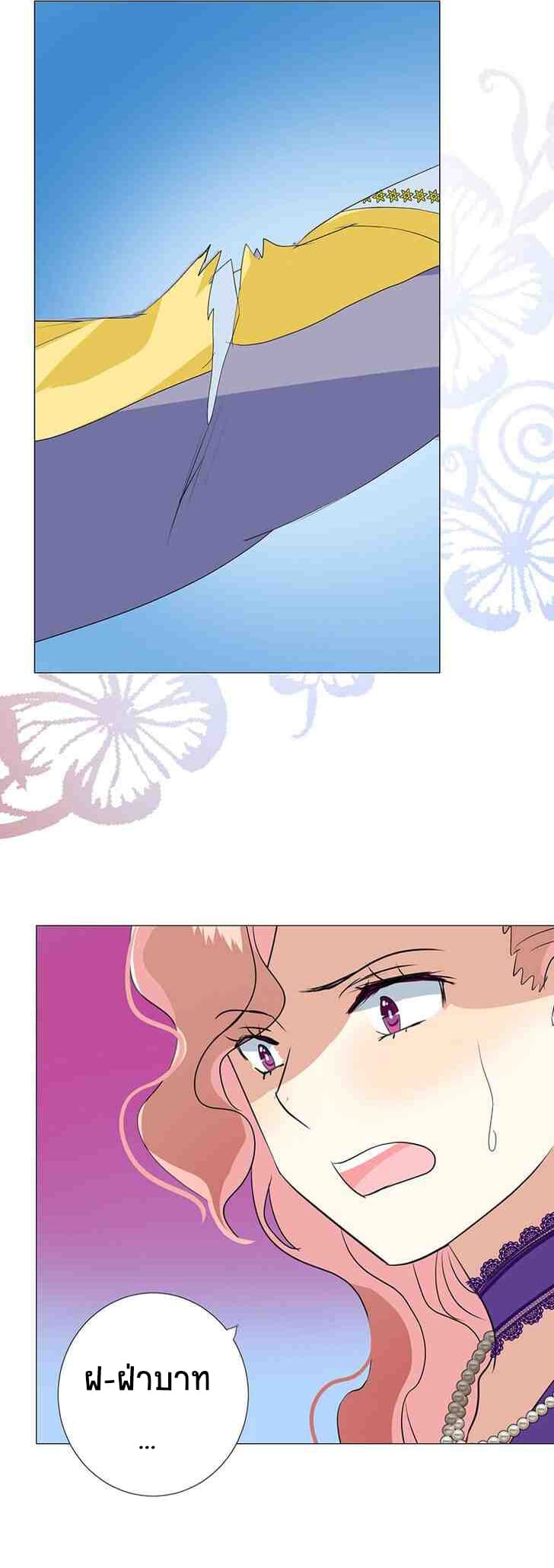 Unbending Flower 5-5