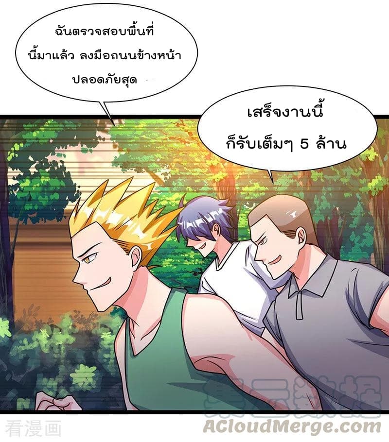 Rebirth Abandoned Less Return การเกิดใหม่ของจักรพรรดิเซียน 28-28