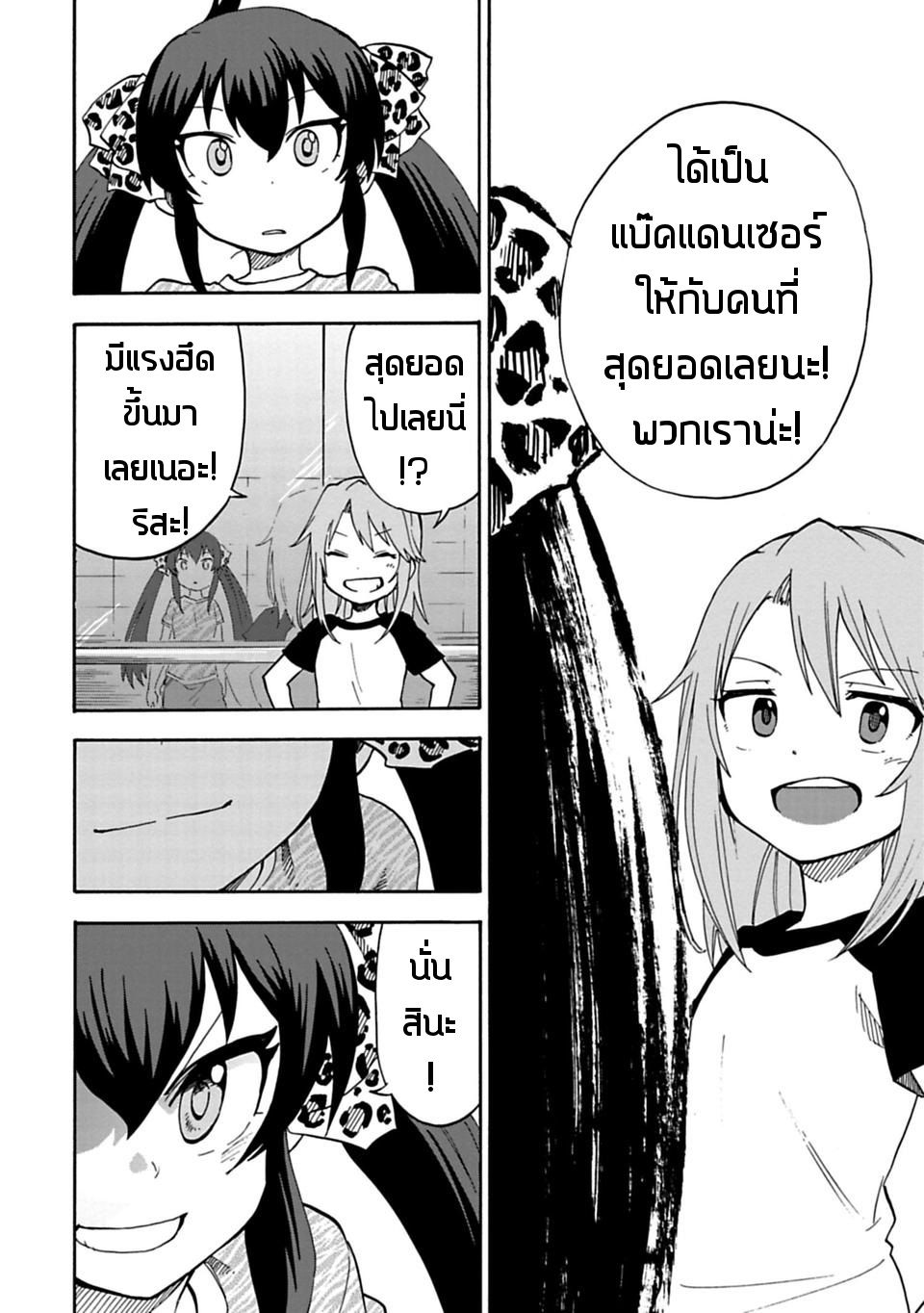 Idol M@ster Cinderella Girls U149 12-12