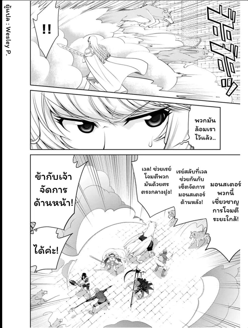 Legend (Takano Masaharu) 32-32