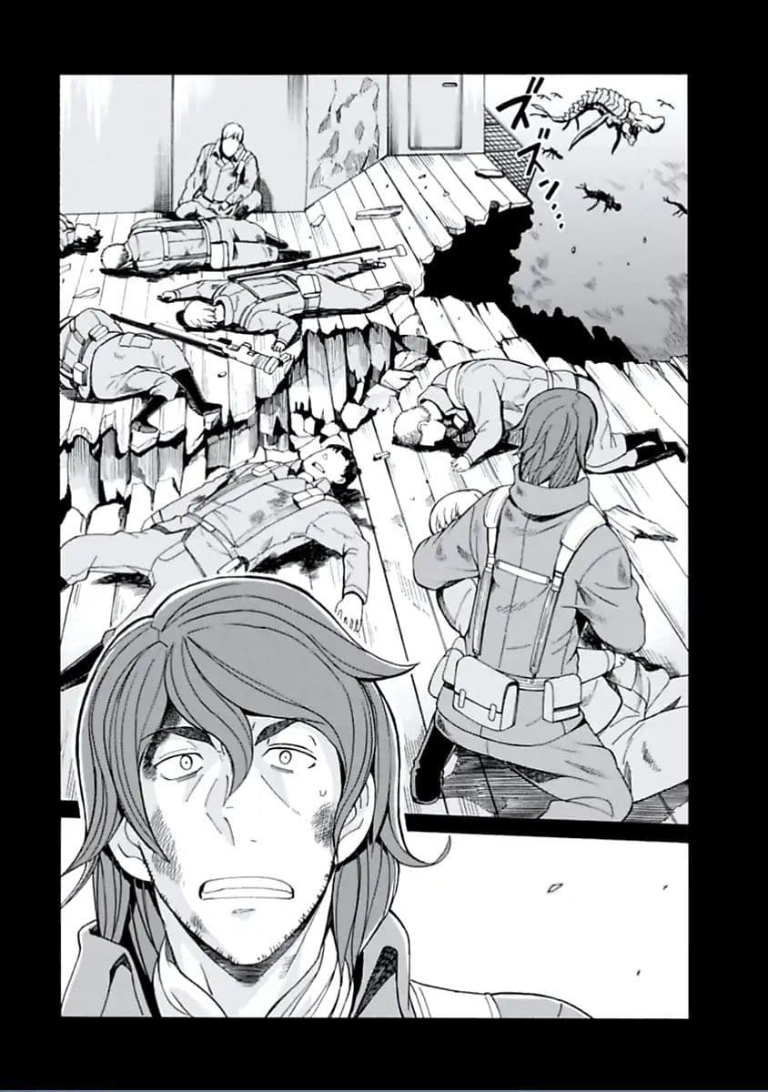 Asebi to Sora Sekai no Boukensha 13-การตอบโต้ของยูและอาวุธโบราณ