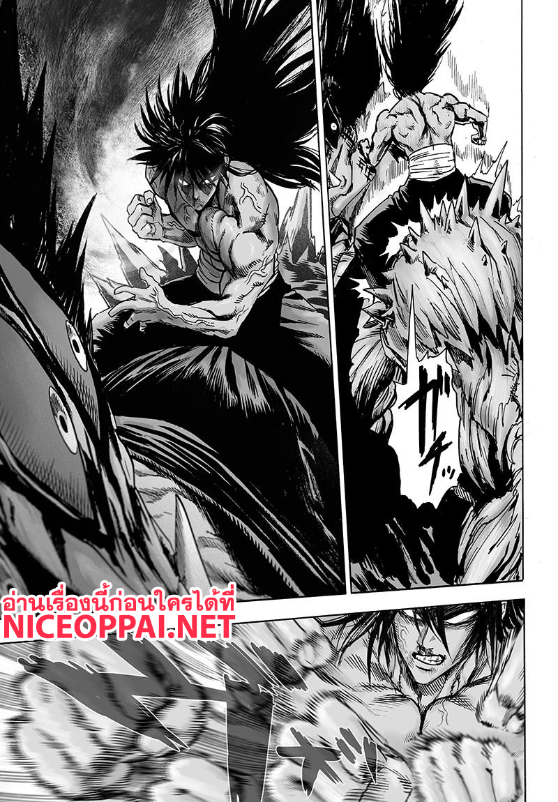 One Punch Man 73-ผู้แข็งแกร่งแข็งข้อ