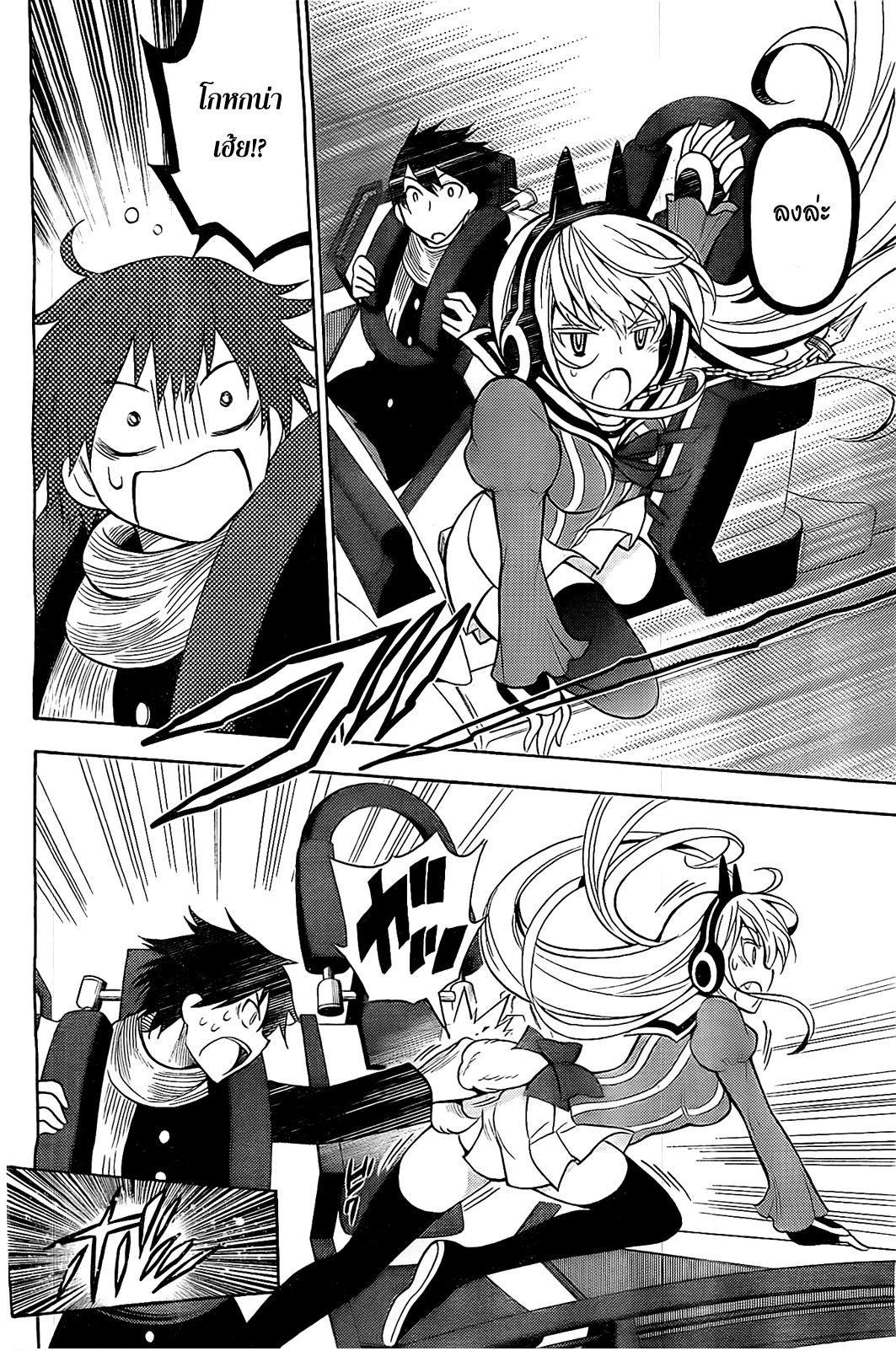 Kyou no Cerberus 5-ไปสวนสนุกกันเถอะ
