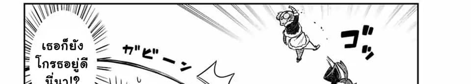 Tenchura! Tensei Shitara Slime Datta Ken 3-3
