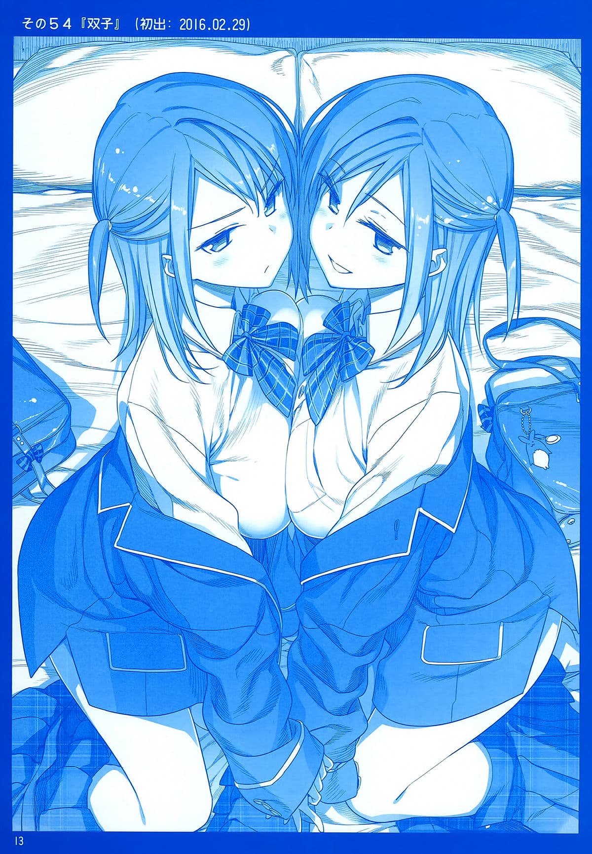 Getsuyoubi no Tawawa (Pre-serialization) วันจันทร์อันเด้งดึ๋ง 2-2