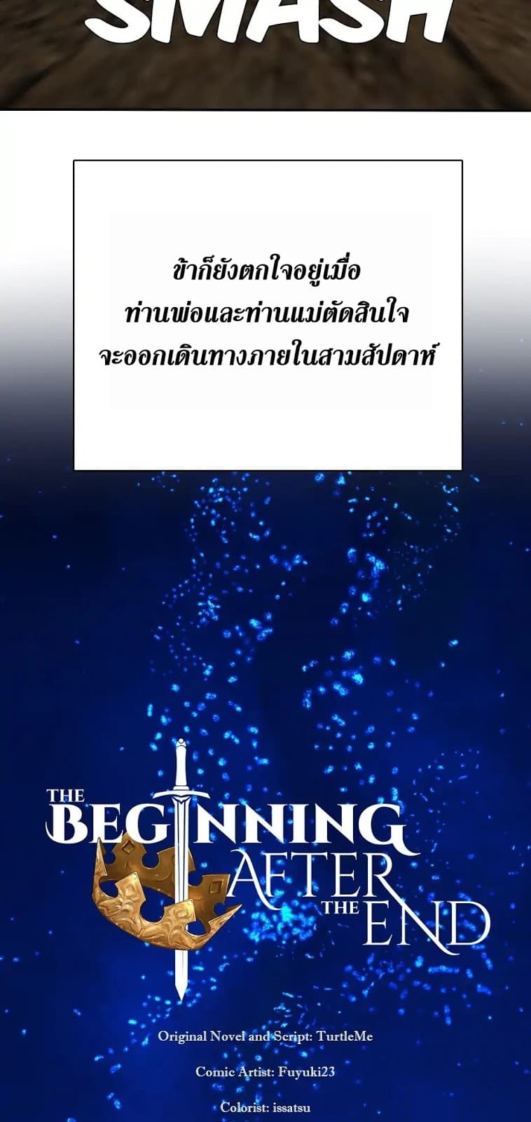 The Beginning After the End 6-6