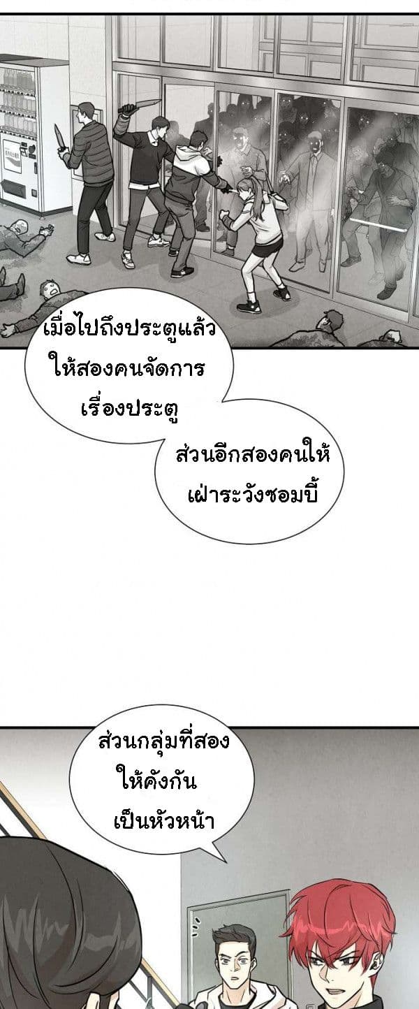 Return Survival 10-10