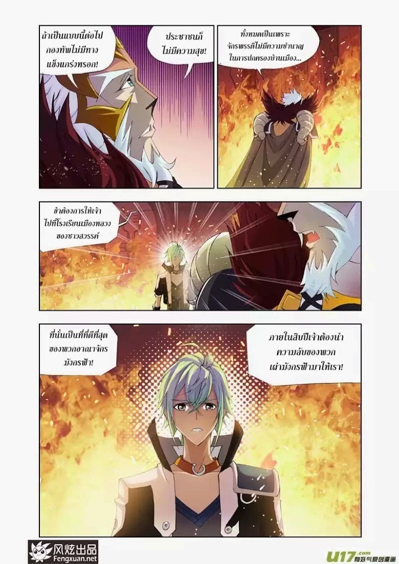 Kuang Shen 5-5