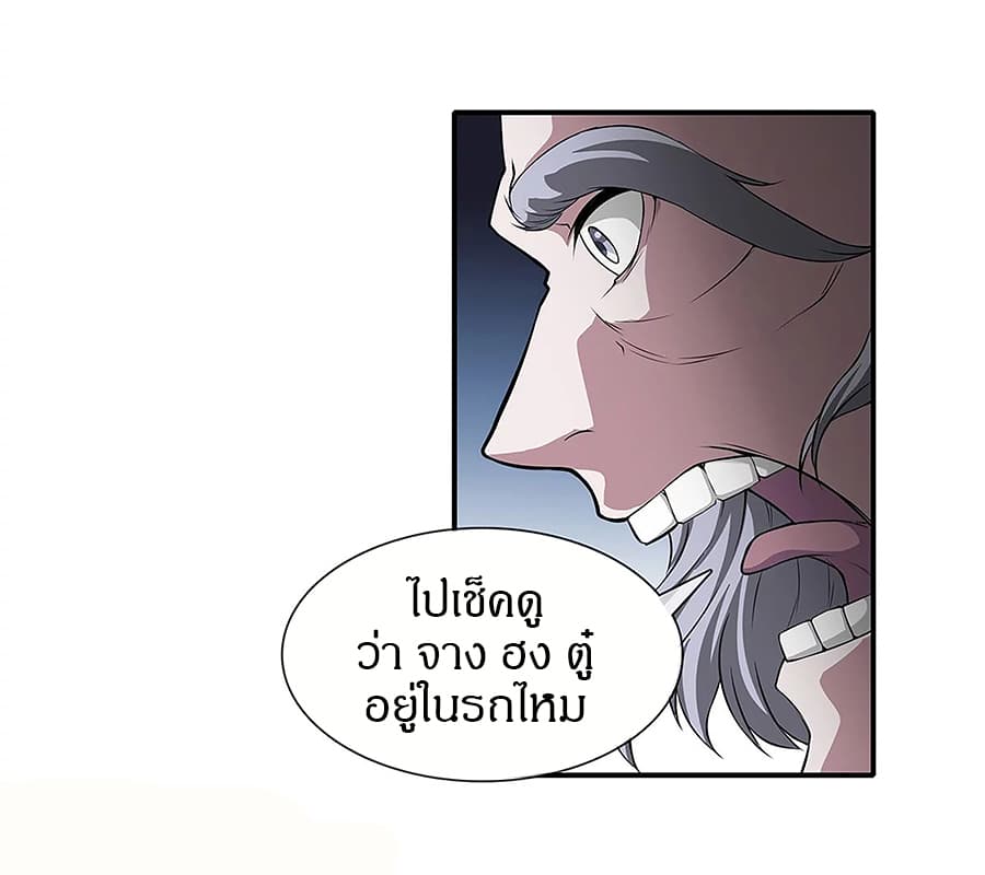 Metropolitan Reverence 11-11