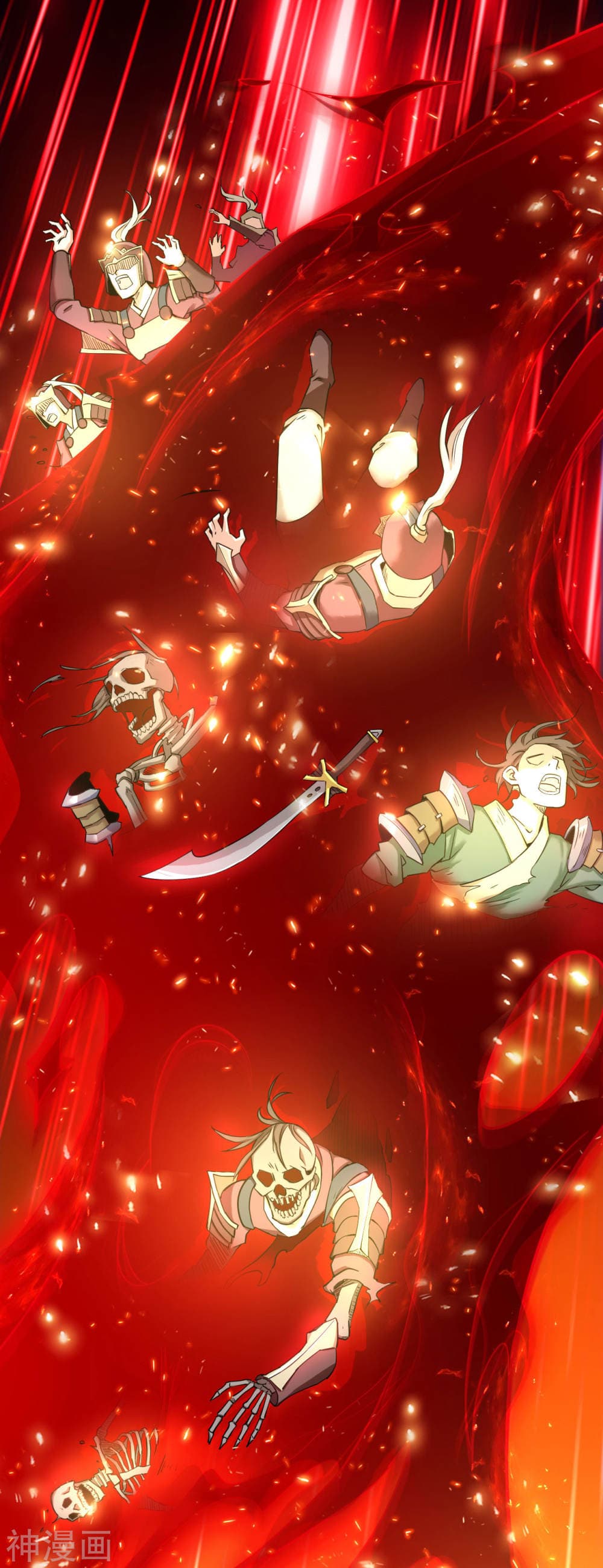 Martial Emperor จุติมหาเทพเฉินหวู๋ 7-7