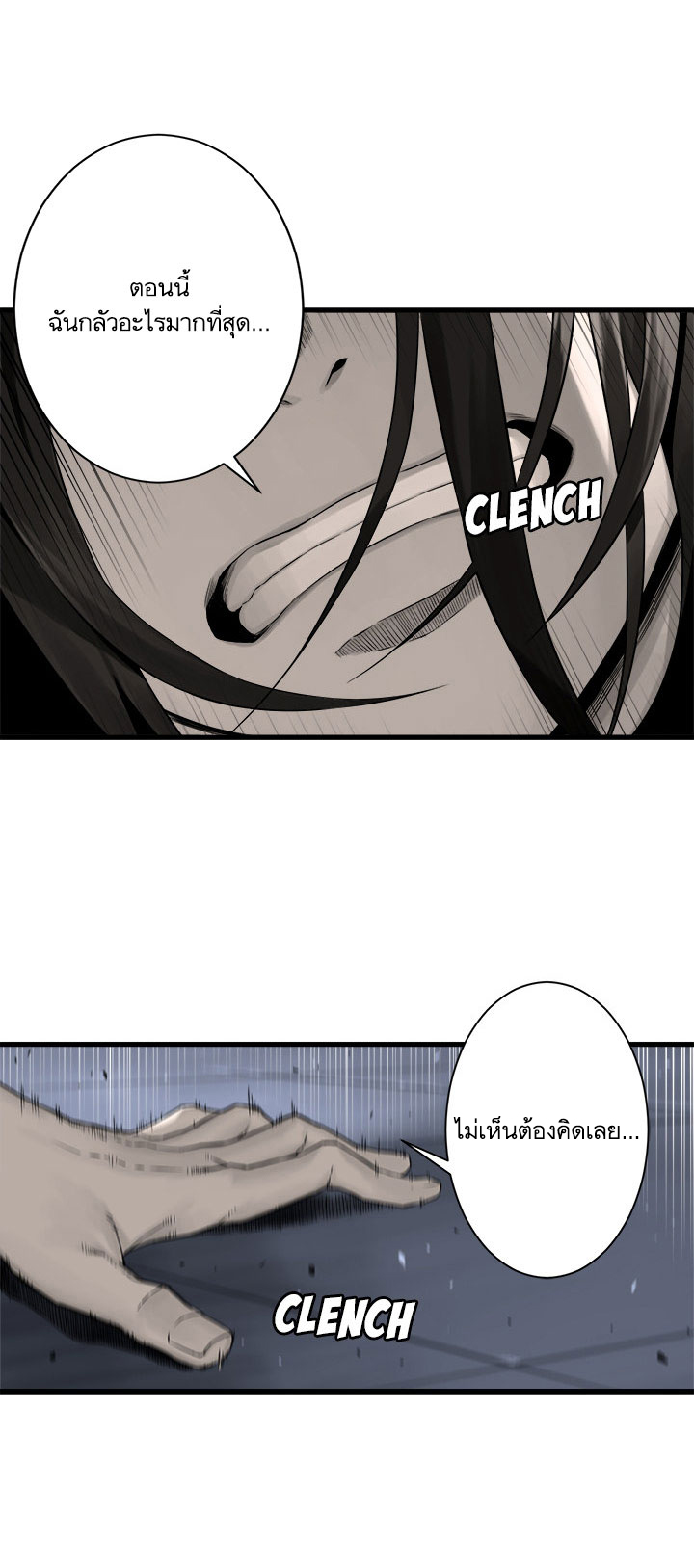 Her Summon 48-48