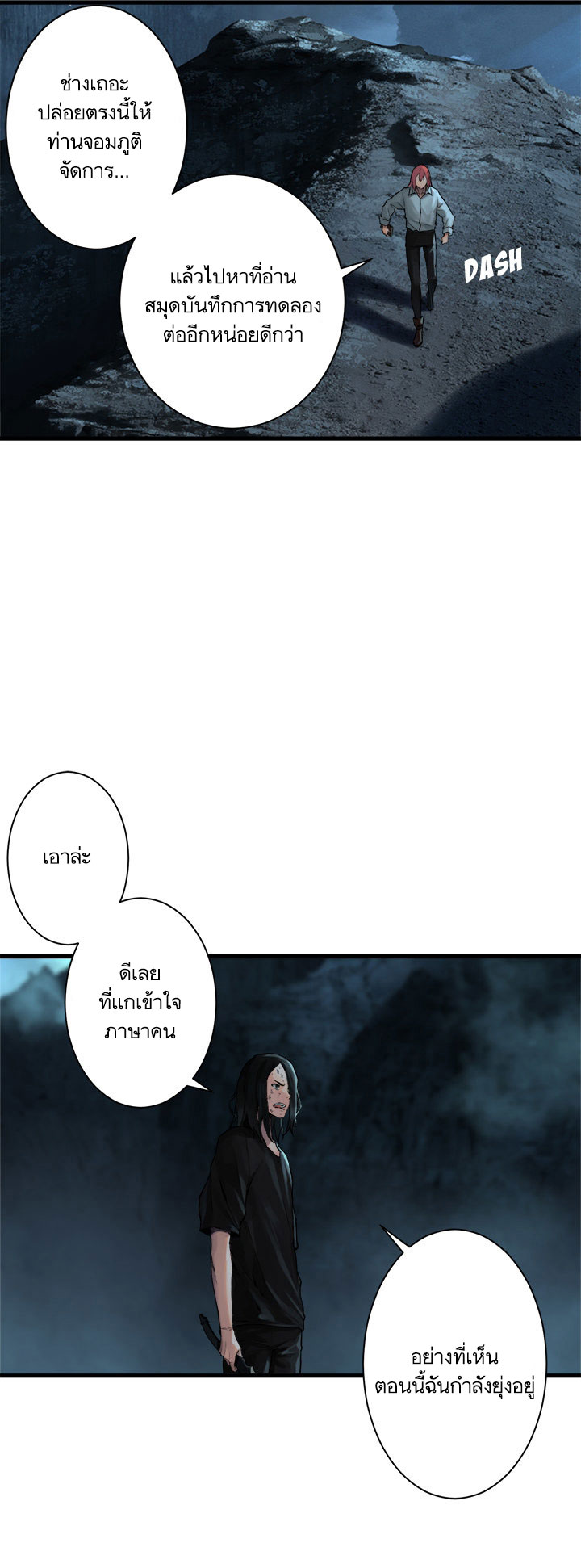 Her Summon 56-56