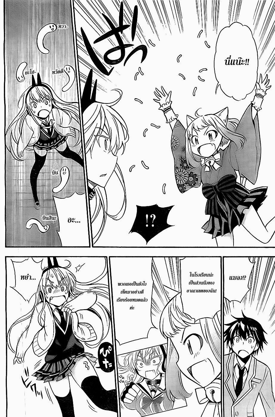 Kyou no Cerberus 7-ฮาชิบะ อิโดระ