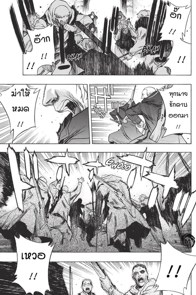 Attack on Titan - Before the Fall 30-ปลายทางของการก่อกบฏ