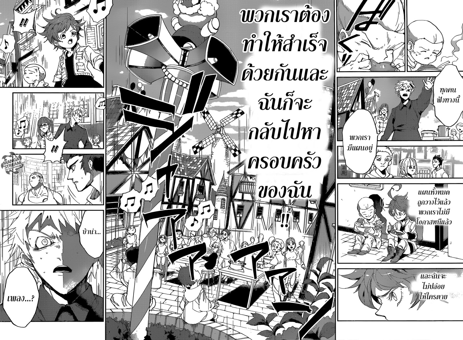 The Promised Neverland 75-หญ้าข้างทางที่เด็ดเดี่ยว