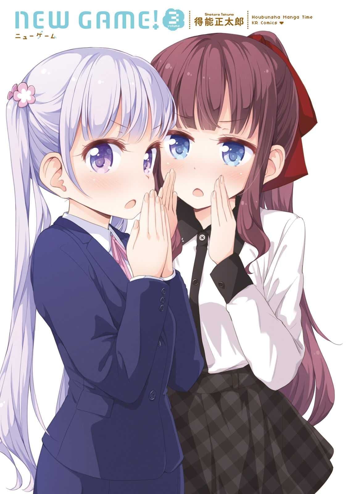 New Game! 26-ลูกน้องที่น่ารัก