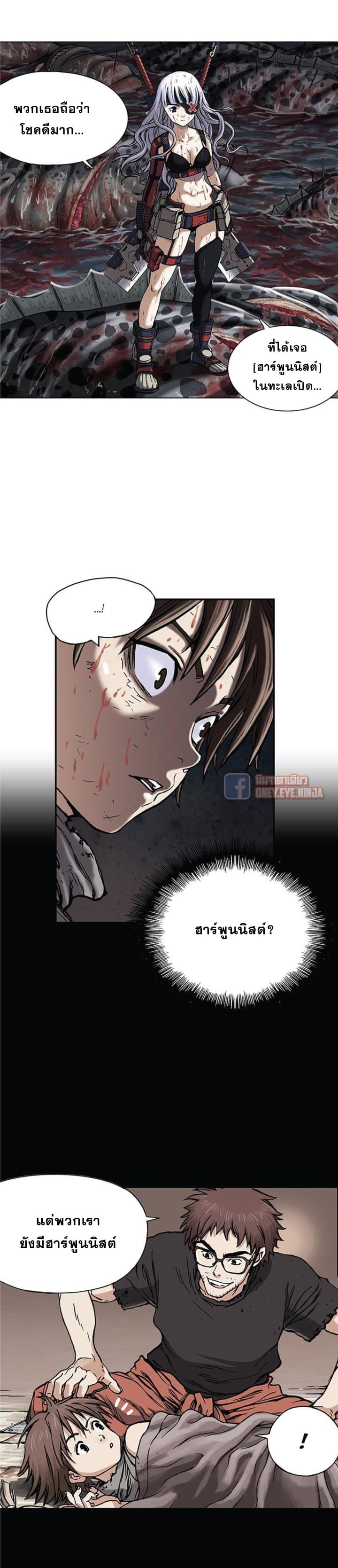 Leviathan 13-13
