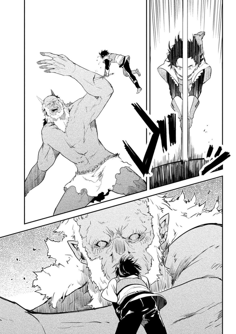 Ubau Mono Ubawareru Mono 6-6