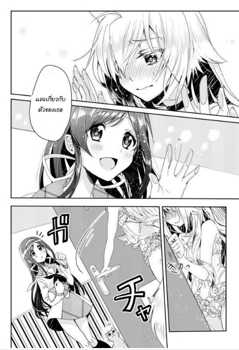 Nekomusume Shoukougun 1-1