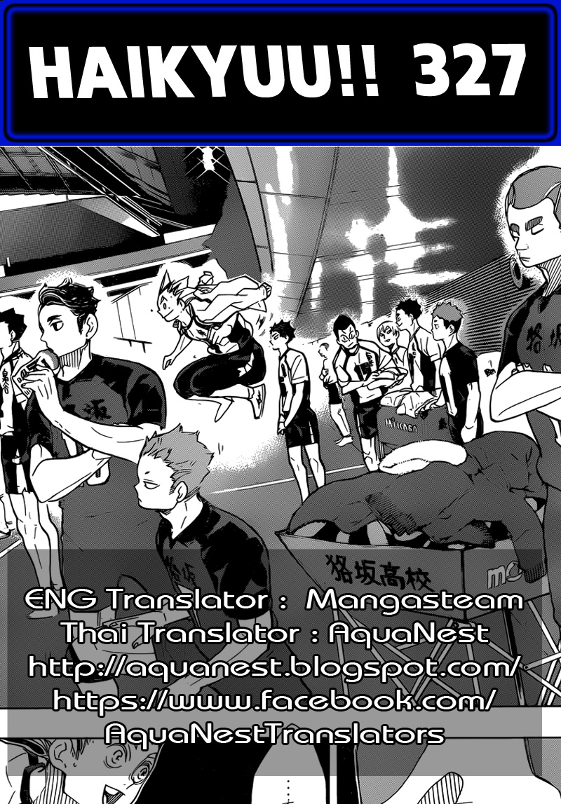 Haikyuu!! 327-พวกคลั่งวอลเลย์บอล