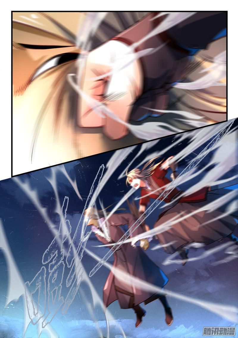 Spirit Blade Mountain 268-268