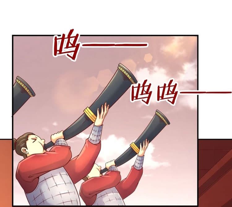Crossing Man (ระบบ Cross interceptor) 14-14
