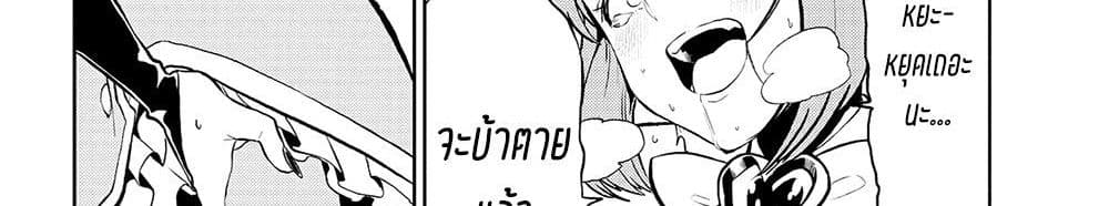 Looking up to Magical Girls 2-แค่อยากจะบูชาพวกเธอเอง...