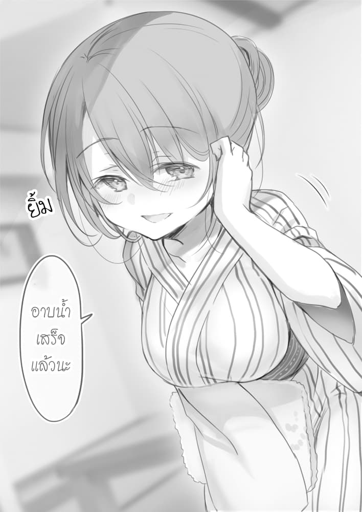 My Company's Small Senpai 6.2-6.2