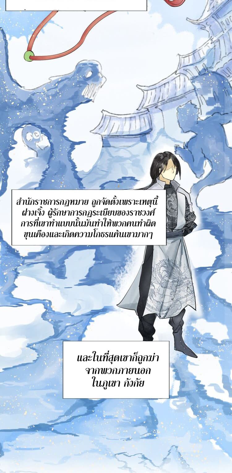 The Gateway Of Revolution 3-3