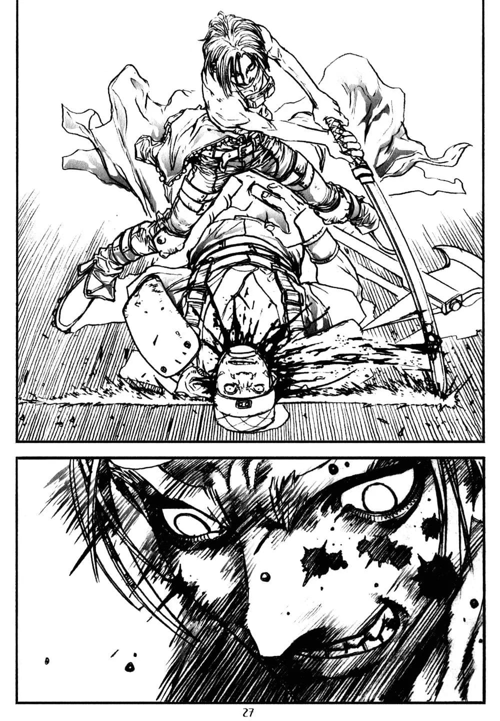 Chunchu The Genocide Fiend 1-1
