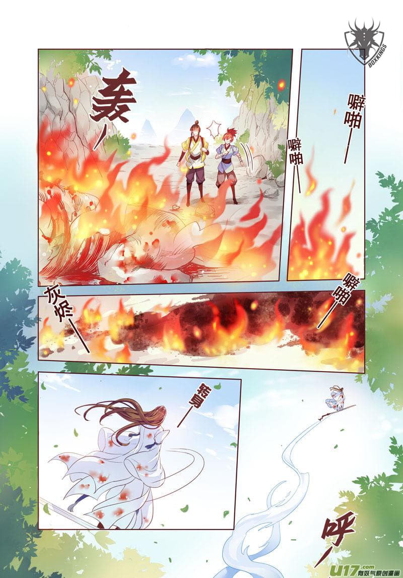 Miao Shou Xian Dan 2-2