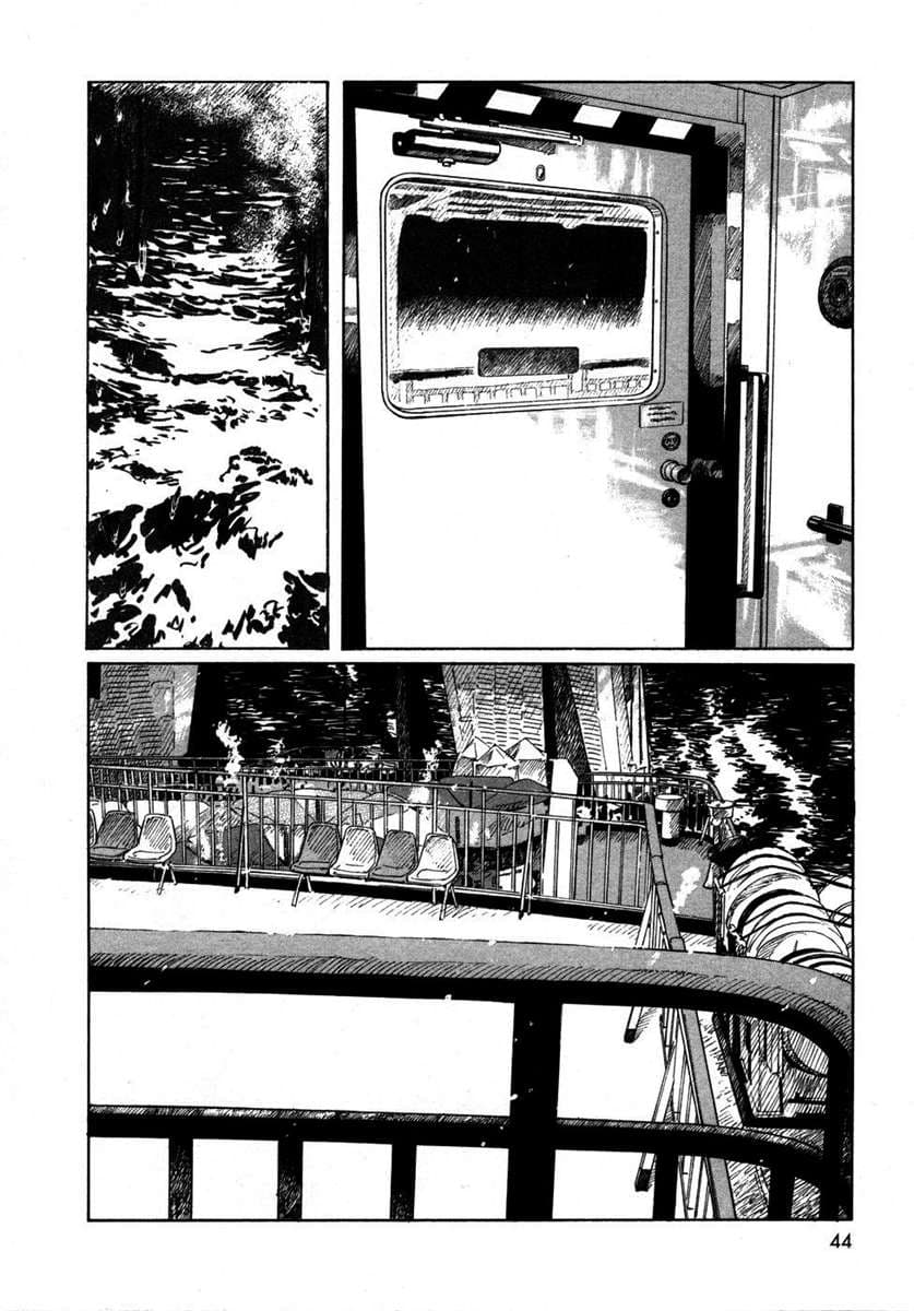 Omoide Emanon 1-ความทรงจำแห่งเอมะนอน