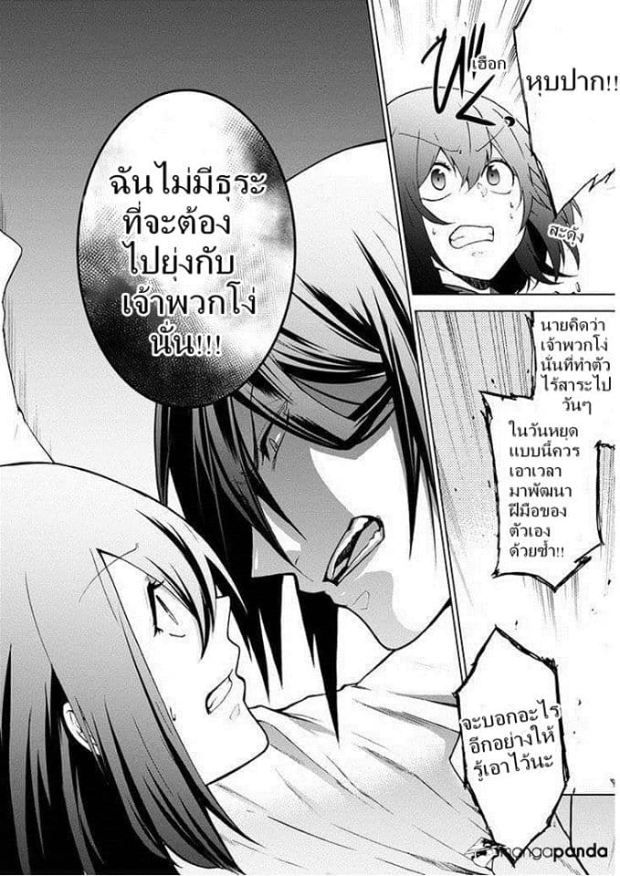 Classi9 3-ยินดีต้อนรับ (Willkommen)