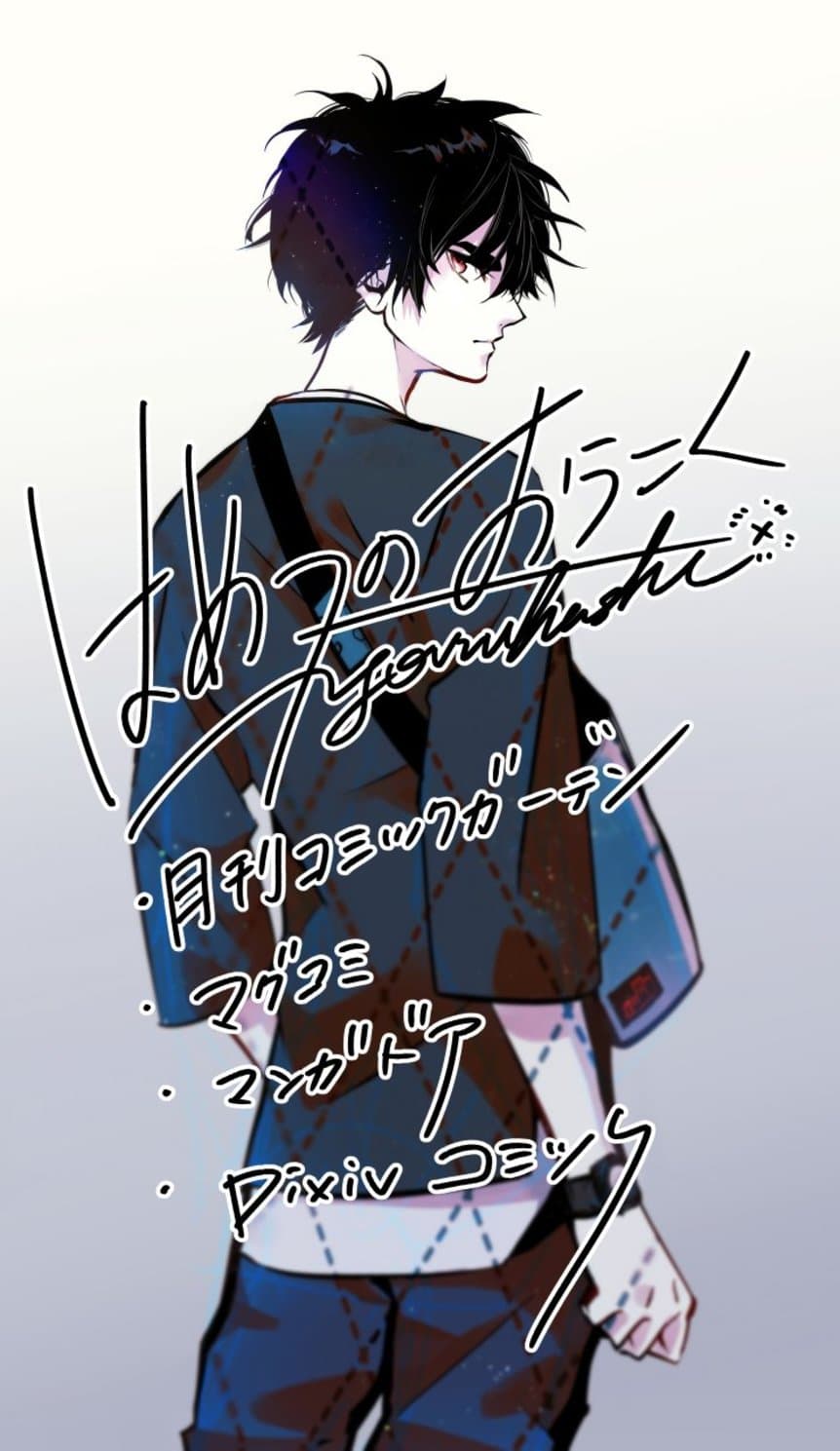 Hametsu no Oukoku อาณาจักรแห่งการล่มสลาย 4-เพลิงอเวจี
