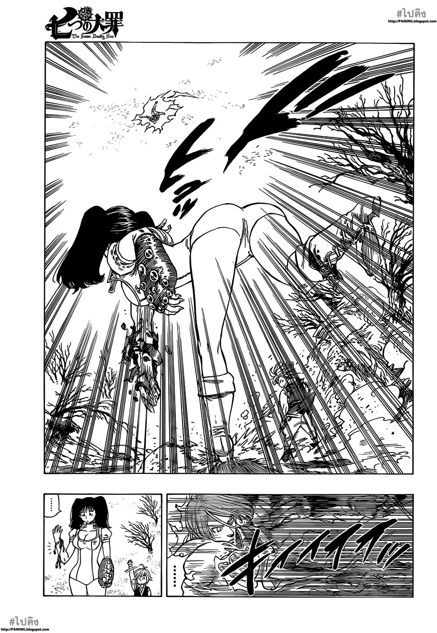 Nanatsu no Taizai 7-นักโทษแห่งความมืดมิด