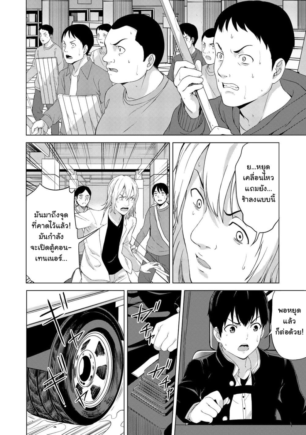 KINGDOM OF "Z" 11-11