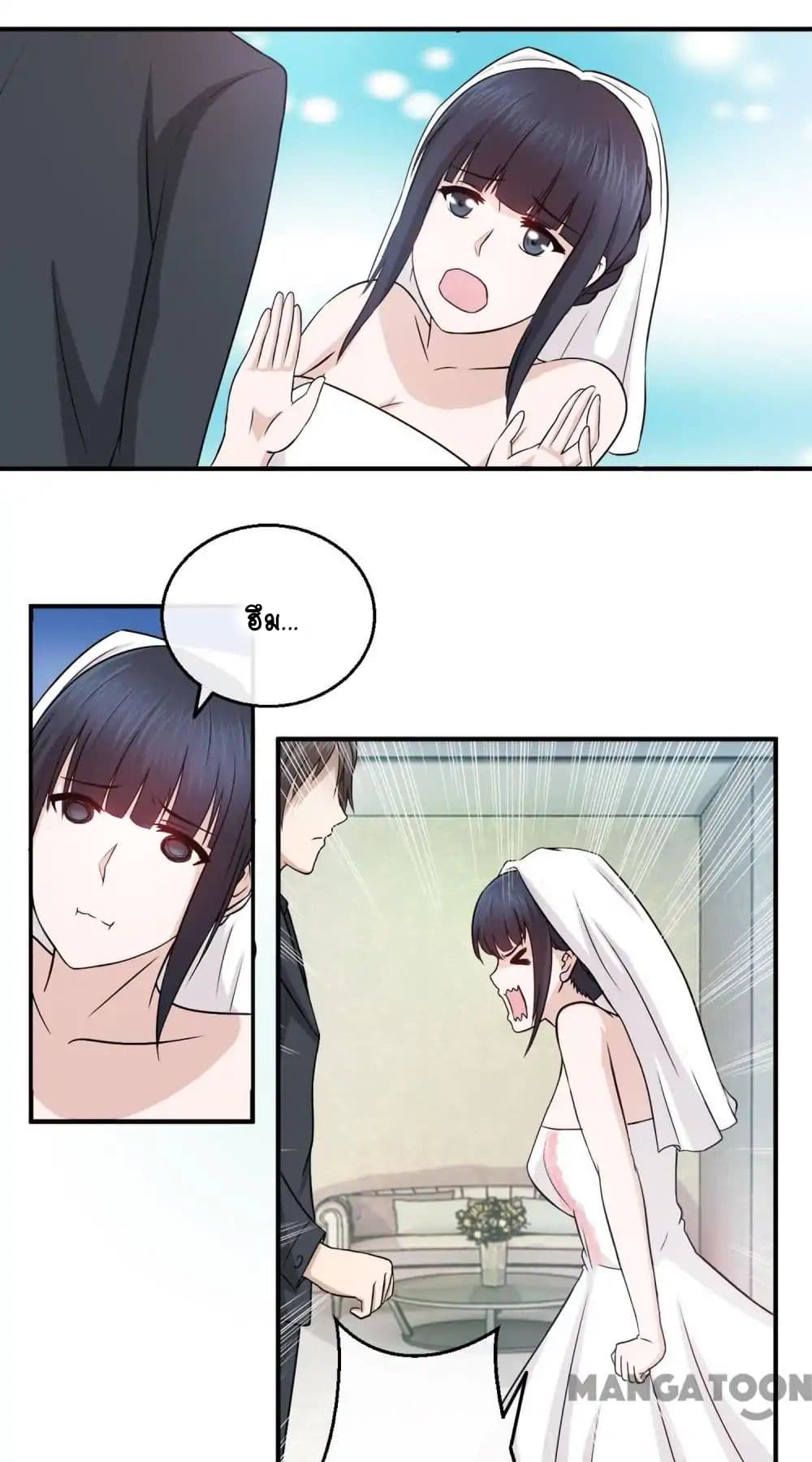 Arranged Marriage With A Billionaire 3-3