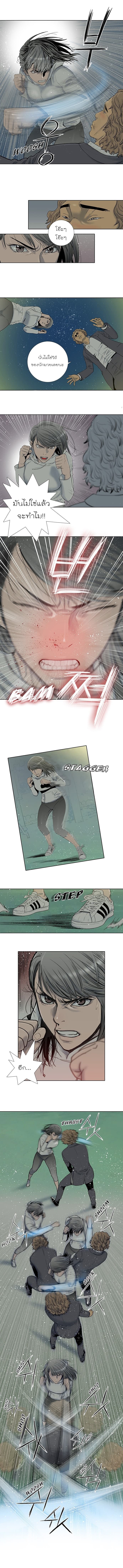 Knuckle Girl 23-23