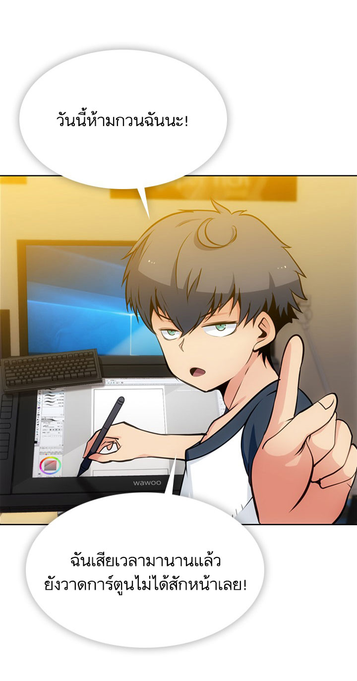 Such a Cute Spy 9-9