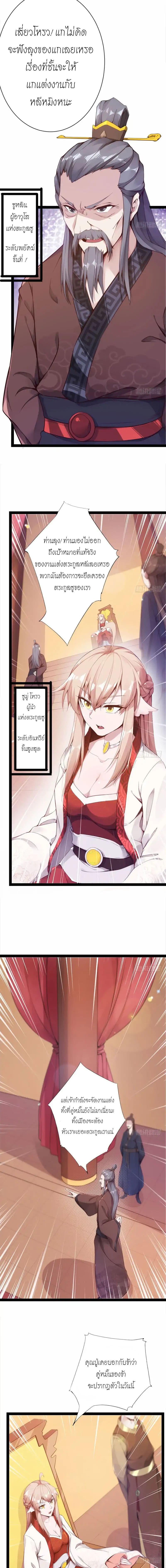 Path of the Sword 1-1