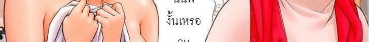 Mai no Heya 26-ไมกับน้องสาว