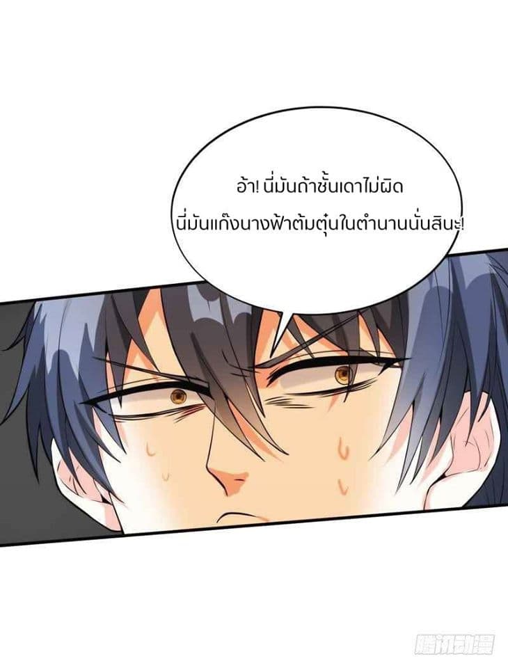 Prefectural Circle of Friends 1-1