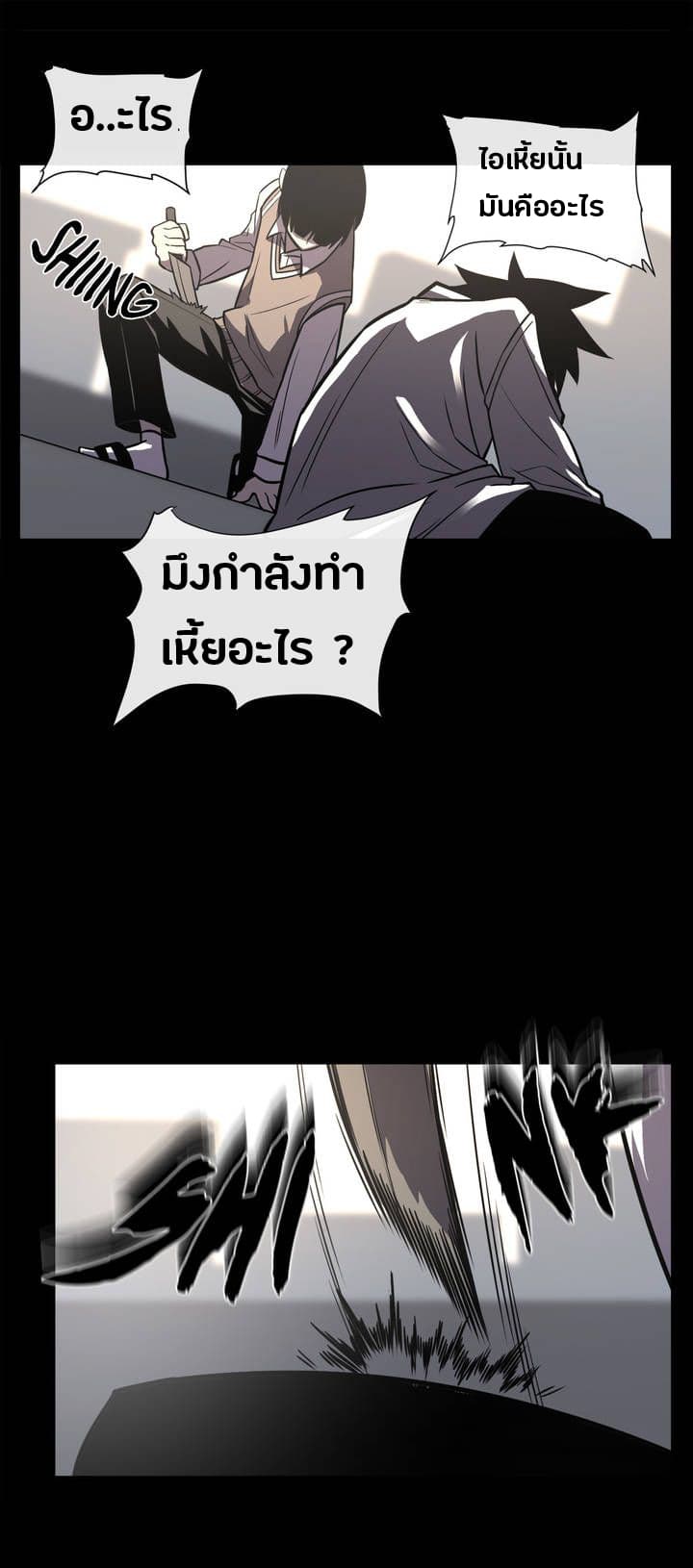 The Devil's Boy 1-1