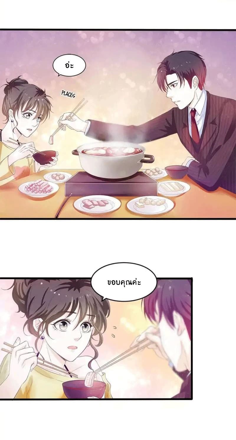 Full Marks, Hidden Marriage 10-10