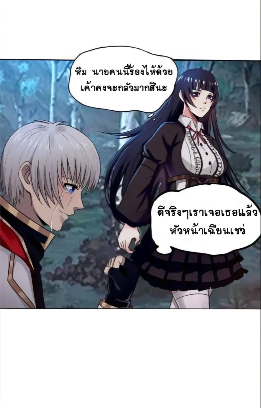 Return of Soul Master 4-4