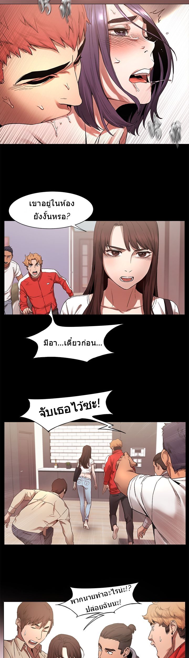 Silent War 2-2