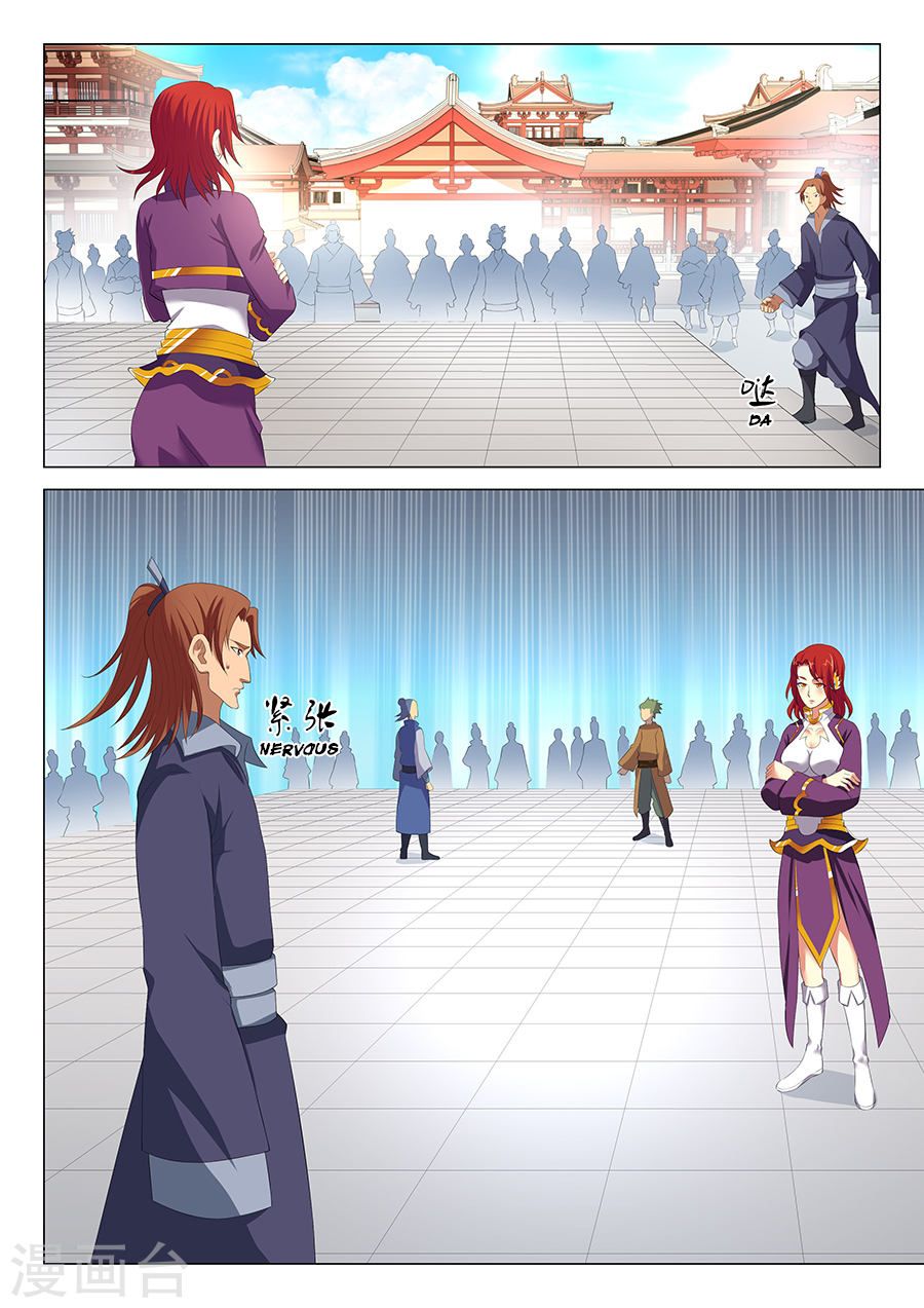 God of Martial Arts 45-45