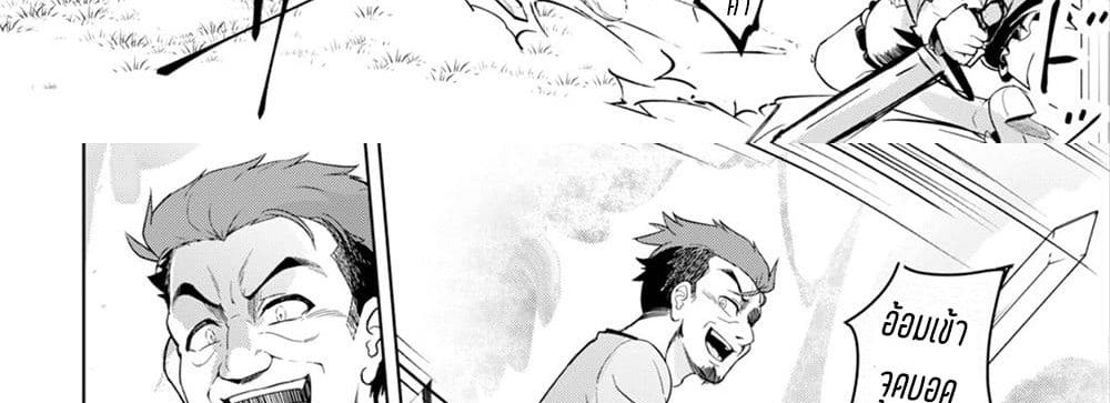 Kenshi o Mezashite Nyugaku Shitanoni Maho Tekisei 9999 Nandesukedo!? 12-[โหมดจริงจัง] ของป๊ะป๋า